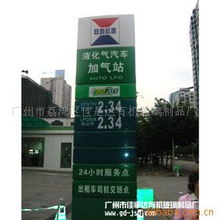 廣州市荔灣區佳是達有機玻璃制品廠 專業品質，創新設計